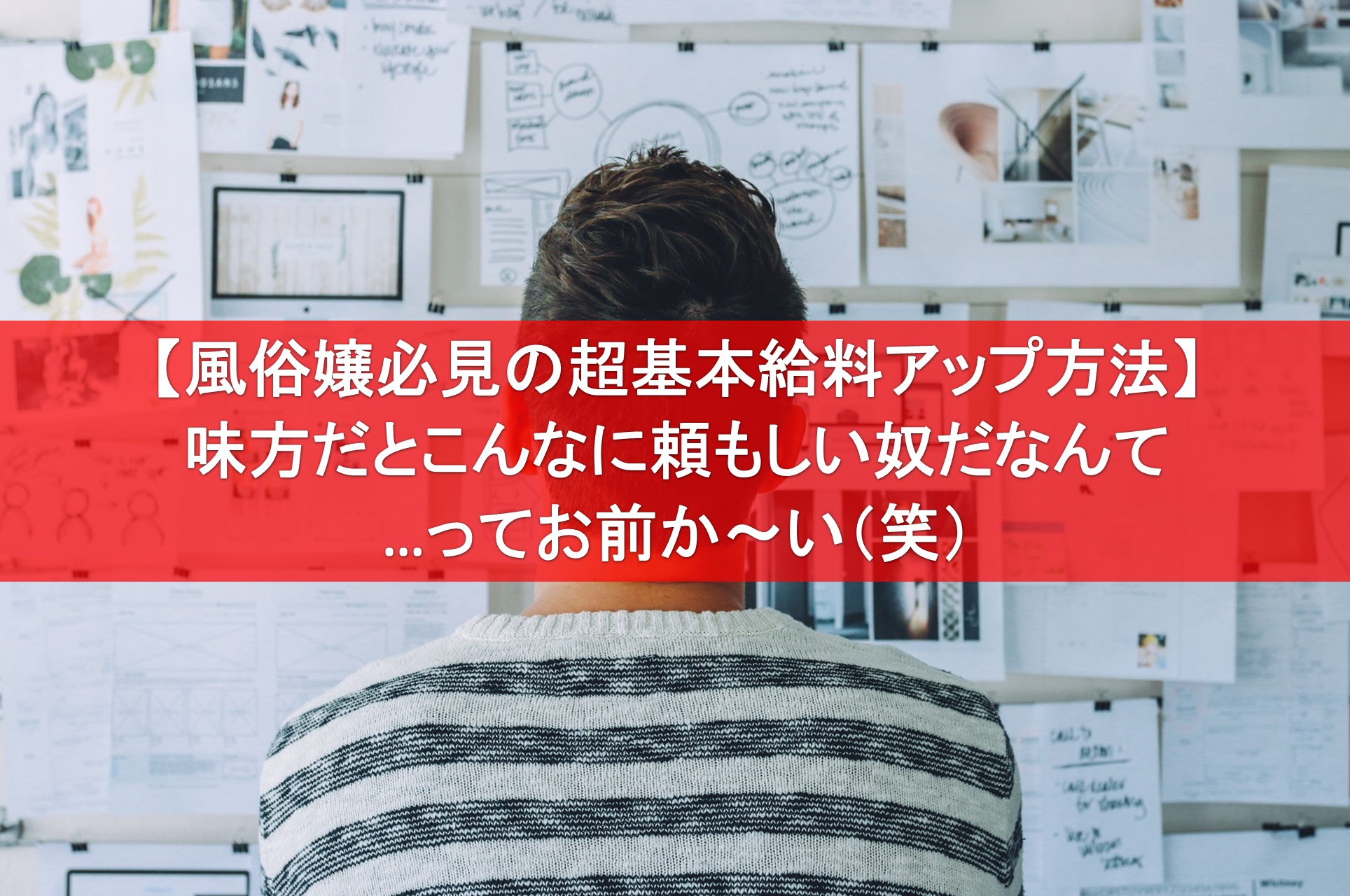 風俗嬢の大敵！チクスト客に当たったときの対処法と乳首ケアの方法│【風俗求人】デリヘルの高収入求人や風俗コラムなど総合情報サイト | 