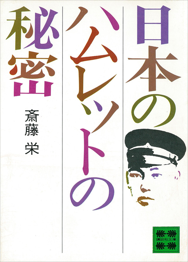 ひみつのプクプクハイム村』（ミヒャエル・ゾーヴァ，木本 栄）｜講談社BOOK倶楽部