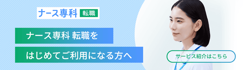 2ページ目】【2024年】香芝市の内科 おすすめしたい7医院- メディカルドック