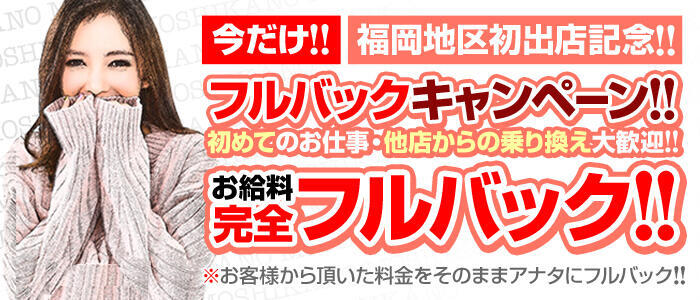 中洲elumo（エルモ）「河北りえ」嬢口コミ体験談・感度良しイキまくり嬢とプレイレポ