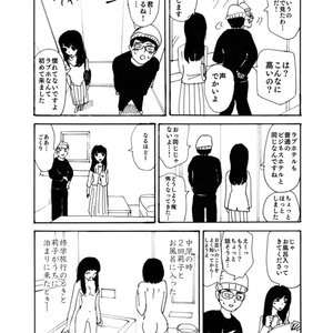 突発のセックスごっこホモ漫画のつづきちょっと描いた。 | シロハイド🌱 さんのマンガ |