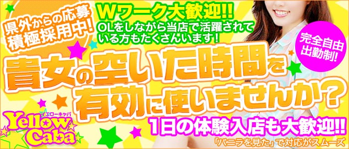 ニュー山水（ニューサンスイ）［金山 ソープ］｜風俗求人【バニラ】で高収入バイト