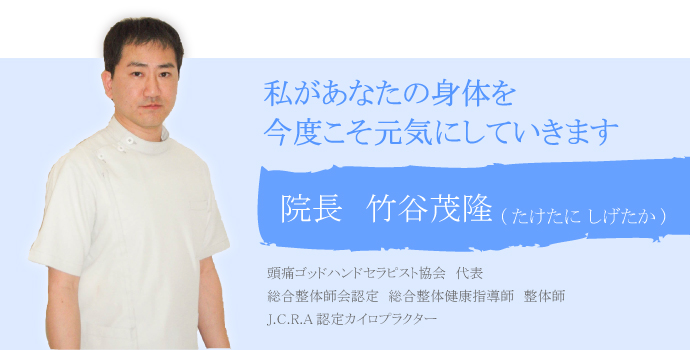 オナニーしたら頭痛になった」⇒直し方は？原因を理解しないとアブナイ？ | Trip-Partner[トリップパートナー]