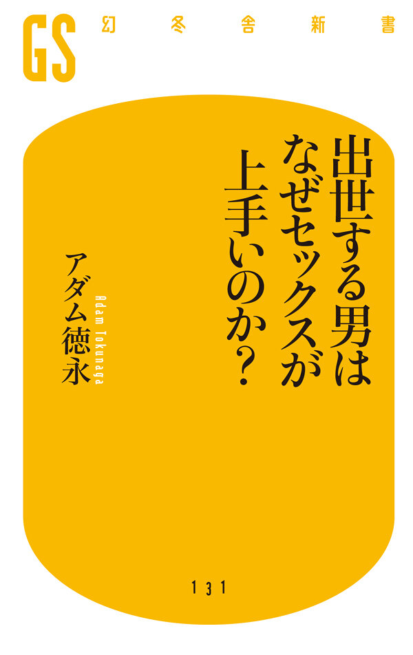 ひらきよ 実はエッチも上手い平良の話 - ひよの小説 -