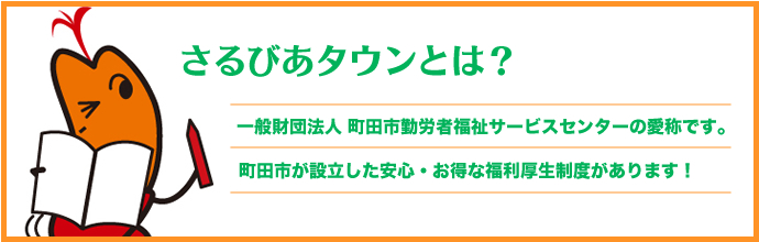 SUUMO】サルビアタウンＭＹ(エイブルネットワーク近江八幡中央店(株)エム・ジェイホーム提供)／滋賀県近江八幡市出町／近江八幡駅の賃貸・部屋探し情報（100413990197）  - 取り扱い店舗｜賃貸マンション・賃貸アパート