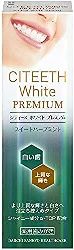 タメせる！第一三共ヘルスケア「シティース ホワイト プレミアム スイートハーブミント