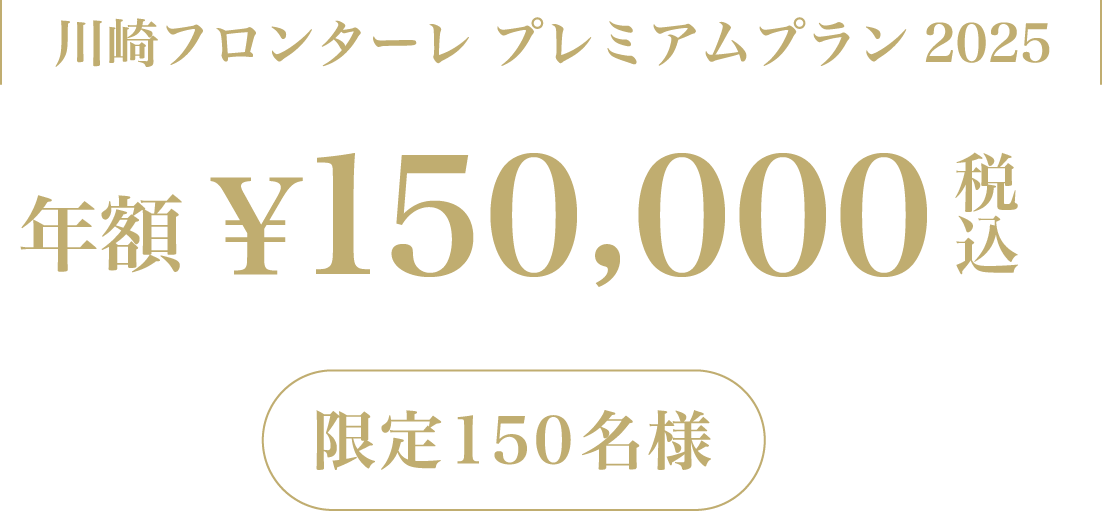 川崎日航ホテル 料金比較・宿泊予約 - 価格.com