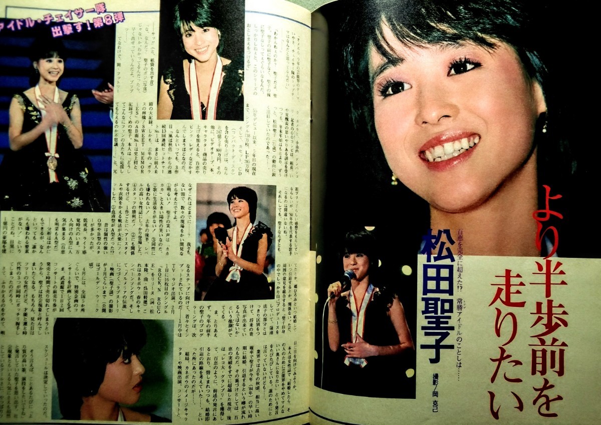 月刊オーパス 1992年8・9月号「親子・親戚作家特集」表紙◎清水ミチコ 椎名桜子 井伏鱒二徹底ガイド