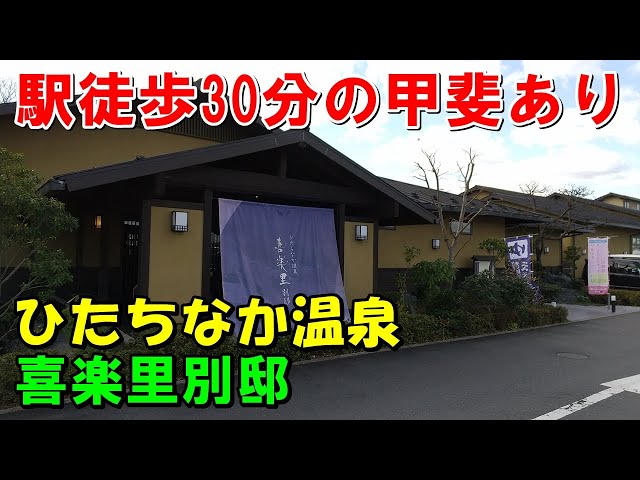 きらり☆2024.4月 廿日市市長定例記者会見の内容＆ビームスジャパン宮島@岩惣・桜別館 オープン！】 | FMはつかいち76.1MHz