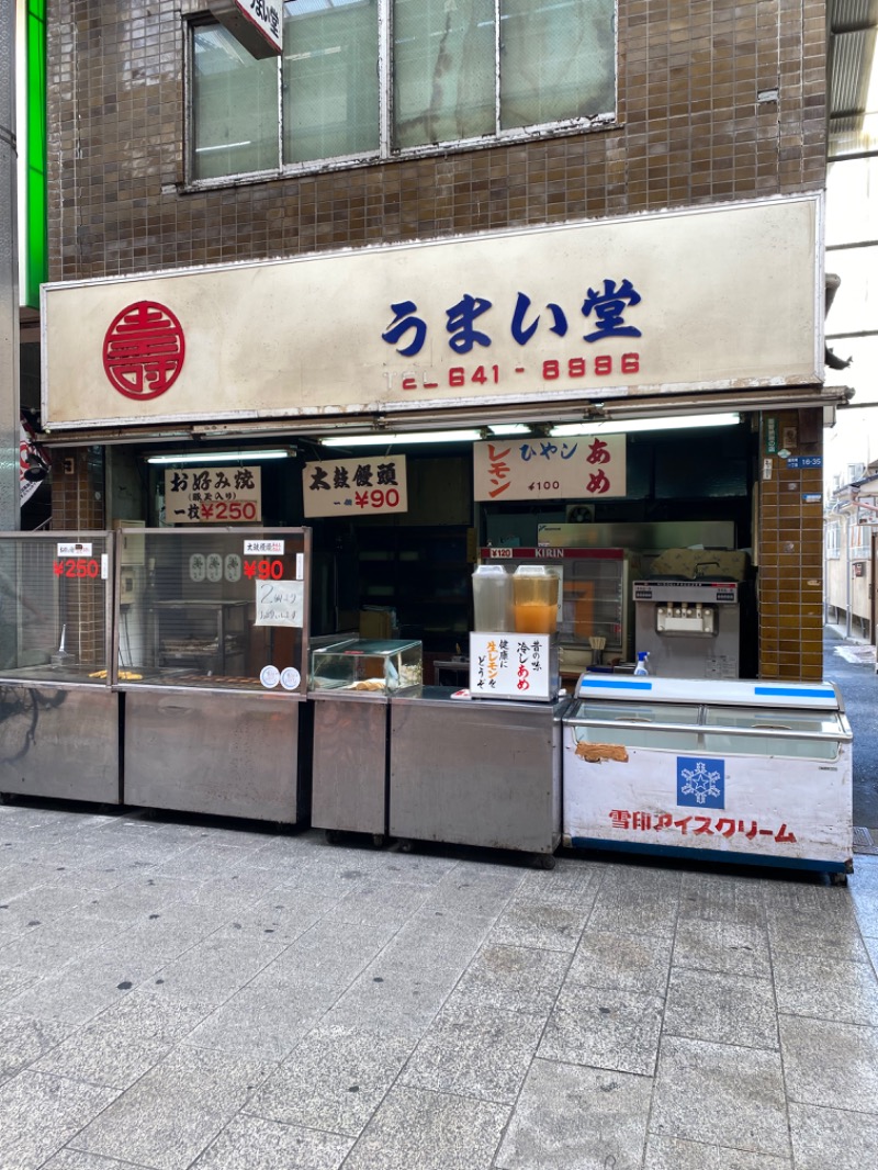 白馬八方温泉 新民宿 東上館（ひがしわかた） 宿泊予約【楽天トラベル】