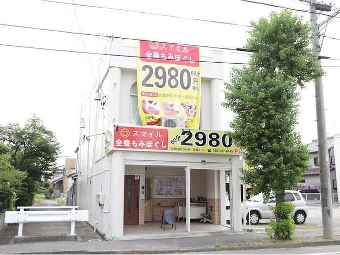 2024年最新】楽だの湯 稲沢店 らくりら稲沢のエステティシャン/セラピスト求人(業務委託) | ジョブメドレー