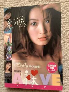 2002年 年生まれのAV女優一覧 - キカタン Web