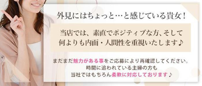 堺・和泉・岸和田のメンズエステ求人一覧｜メンエスリクルート