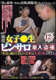 盗撮！ピンサロ嬢を口説いて店内SEXに挑戦 ｜ mpo.jp