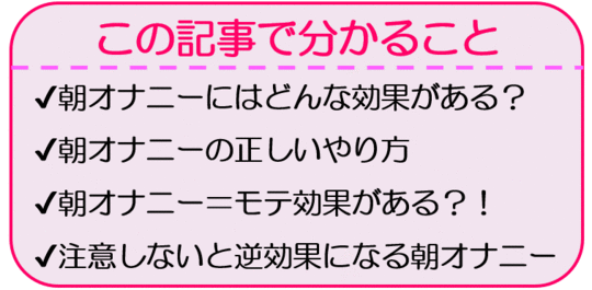 エロ漫画】昔なじみのJKちゃんは朝からオナニーキメててな・・・こんなの見たら学校行かずに中出しセックス不可避！ | 絶望漫画館-エロ漫画・無料同人誌-