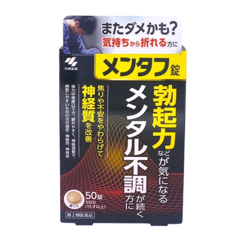 サプリ選びの参考に】勃起力を持続させるために必要な成分一覧はこれだ|個人輸入代行・通販ラククル