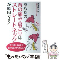 3秒で落とす！必殺の締め技のコツ | 道場で誰にも勝てなかった元落ちこぼれ柔道少年が、県チャンピオンにまでなる事が出来た「極秘」メソッドを伝授します！