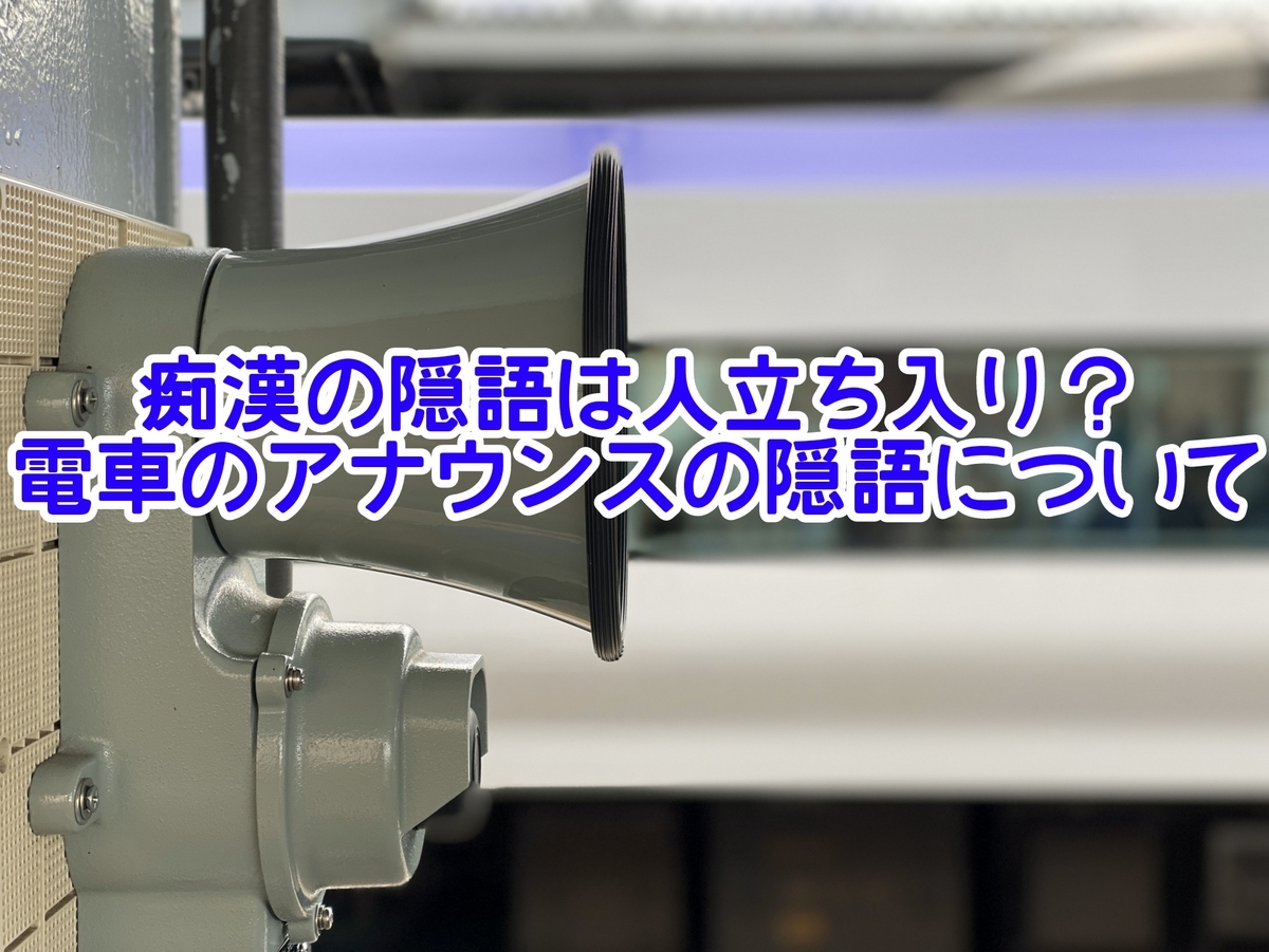 出会い系アプリやマッチングアプリ・サイトで使われる隠語・用語・短縮語｜50音順で網羅！ - 出会いアプリ特集 [出会いコンパス]