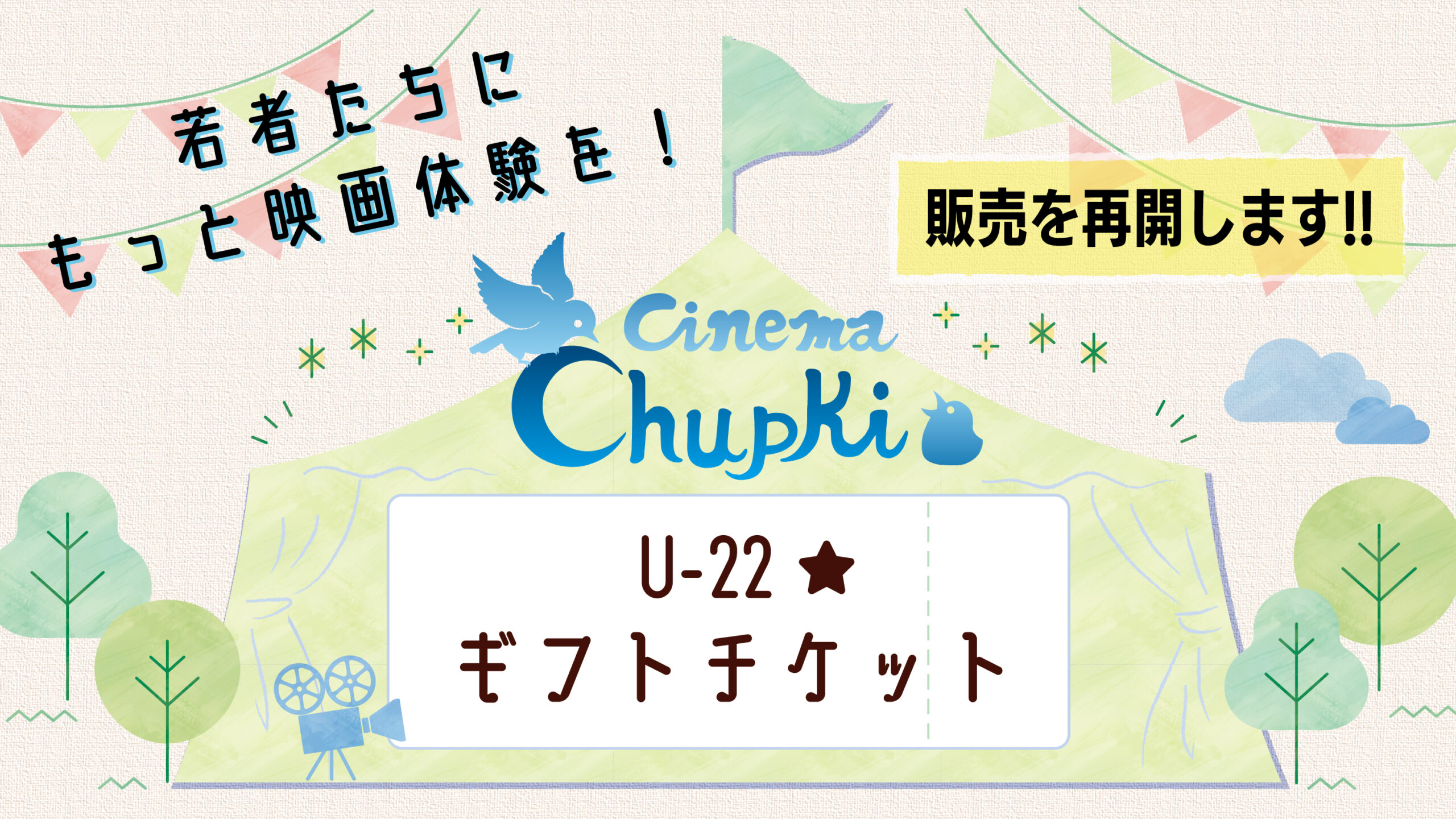 小学校教師と元教え子の年の差カップル描く「先生ロックオン！」最終巻 - コミックナタリー