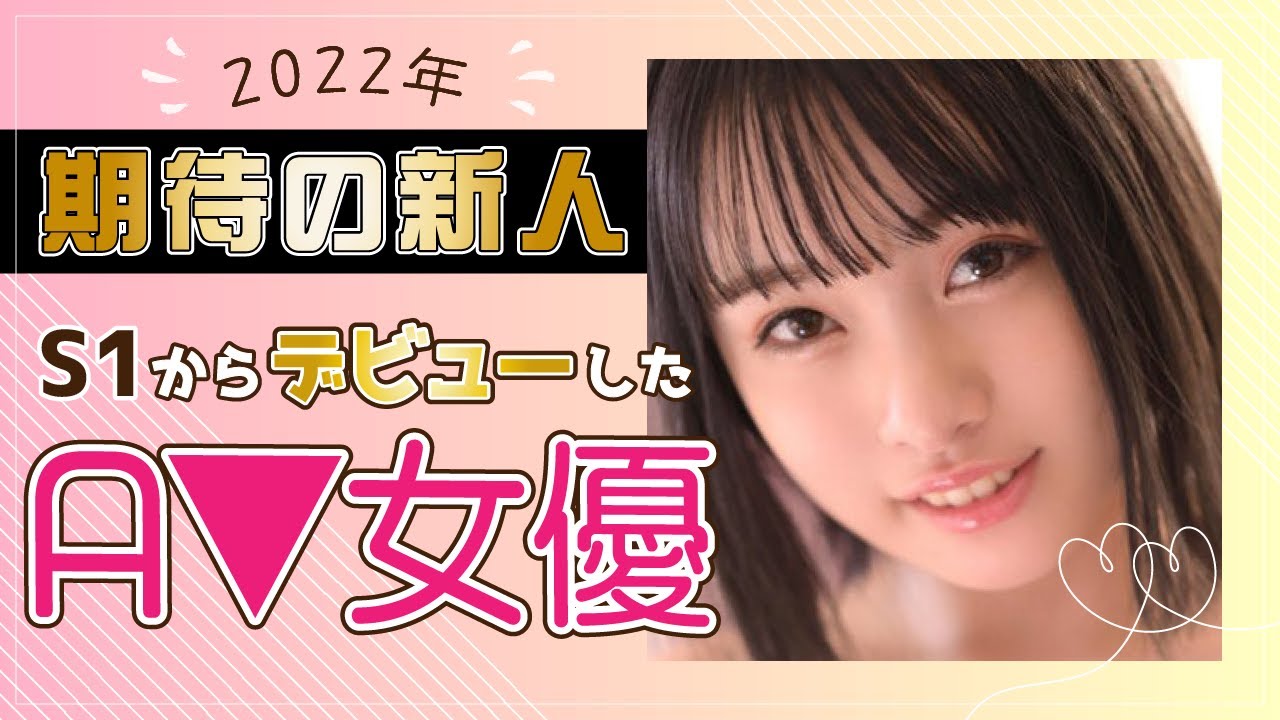 加藤純一の中で今最も熱いAV女優について【2022/01/24】