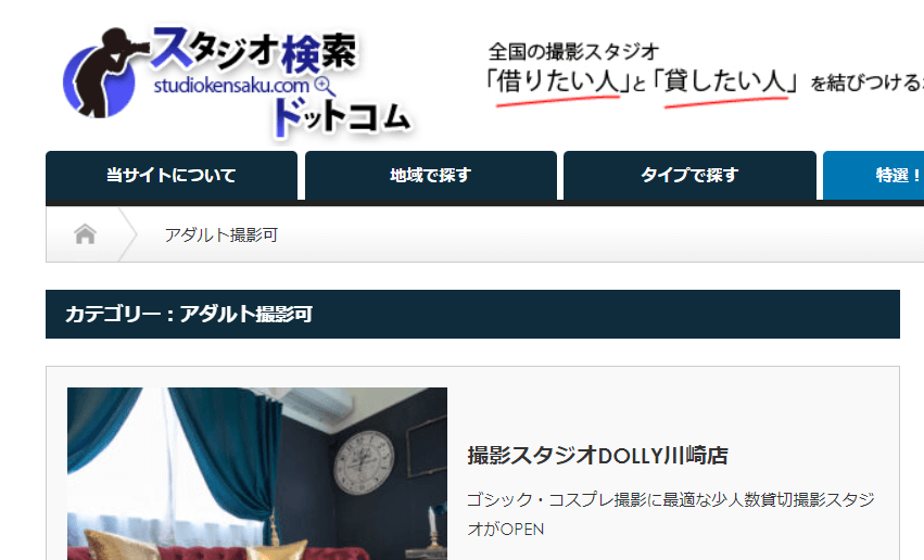 撮影地紹介】今、伯備線が熱い！