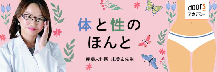 まんこ（女性器）の７つの性感帯攻略マニュアル | セクテクサイト