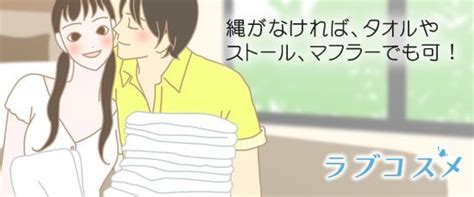 48手の「燕返し」体位とは？やり方や女性を絶頂に導くコツを解説｜駅ちか！風俗雑記帳