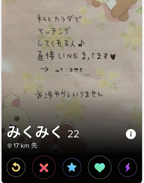 セフレと毎日LINEする男性心理は？ リアルなLINEやりとりも公開！ |