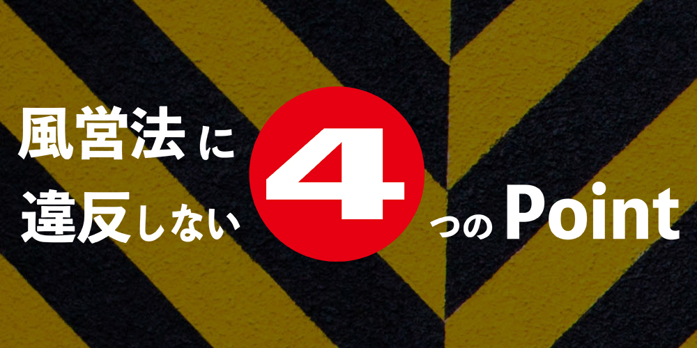 伊勢崎の風俗求人【バニラ】で高収入バイト