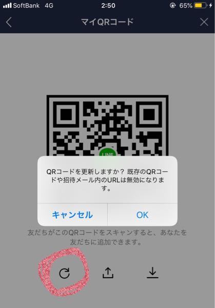 カテエネLINE｜カテエネ｜中部電力ミライズが運営する家庭向けWEB会員サービス