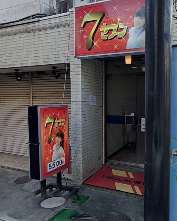 2024年最新】小山市のデリヘル・風俗のおすすめ店！｜WEBとぴ