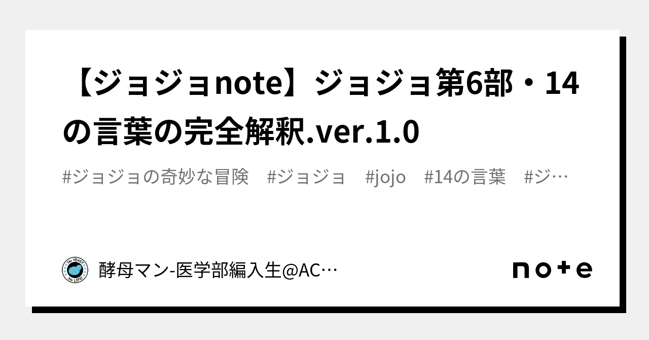 れお | 「らせん階段」「カブト虫」「廃墟の街」「イチジクのタルト｣「カブト虫」「ドロローサへの道」「カブト虫