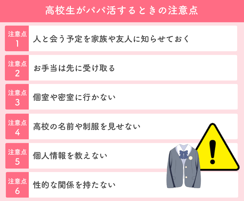 高校生におすすめのおうちデートの過ごし方11選！初キス・初エッチは