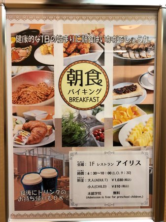 ダイワロイネットホテル名古屋駅前 口コミ・おすすめコメント＜名古屋駅・栄・名古屋城＞