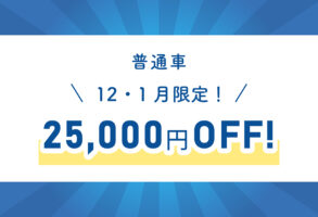 トヨタ中央自動車学校 - . こんにちは！