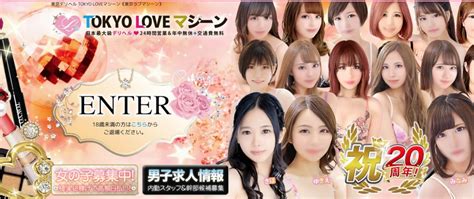 LOVEマシーン モー娘 ピアノ 楽譜の通販