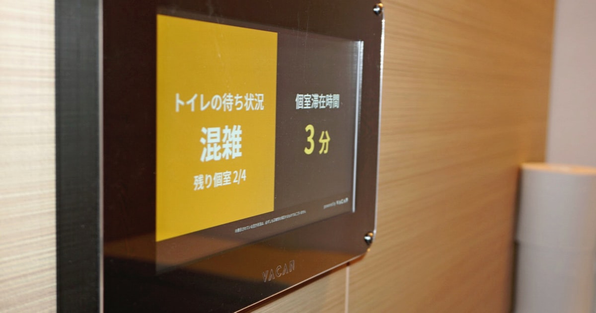 大腸カメラ専用個室 | 専用トイレ付き個室（フリーWi-Fi、ソファベッド完備）で、快適な大腸カメラを。