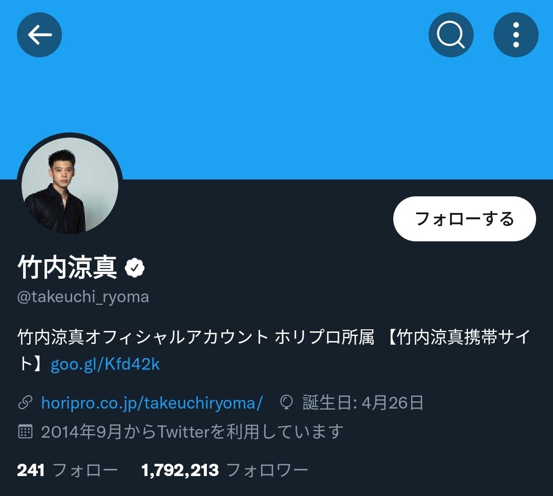 TXT沼】Twitter日本語変換したらやばかった | 推し活は自分を整える最高のヒーリング♡