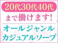 盛岡の風俗求人・バイト情報｜ガールズヘブンでお店探し