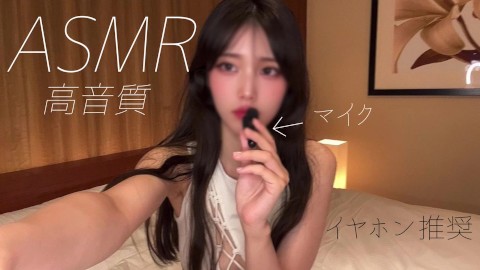 妹・ASMR】おっぱいの大きい妹と獣みたいな交尾をするエロボイス - ASMRエロボイスおすすめサイト