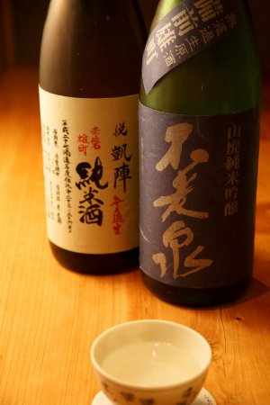 酒亭 沿露目（門前仲町・清澄白河/居酒屋） - Retty