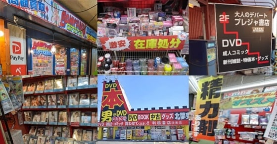 さいたま市国道16号線沿いアダルトショップ【つばさ書店】出会い系で使うサプリや勃起サポートクリームを購入してみました。