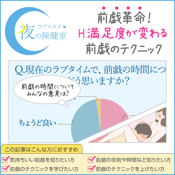 イラストつき】シックスナイン（69）のやり方を解説！2人で気持ちよくなるためのコツも紹介 | WOLO 好きな人に愛されたい