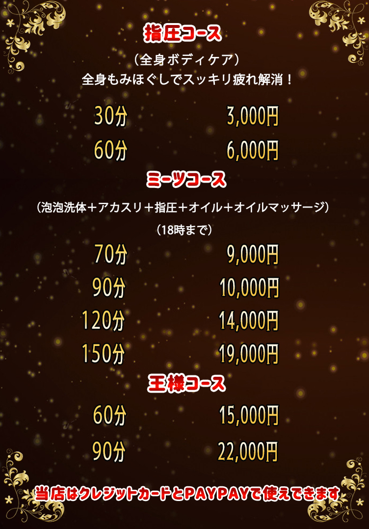 アットホーム】プラザシティ相模大野 7階 ４ＬＤＫ[1027744590]相模原市南区の中古マンション｜マンション購入の情報