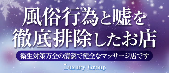 最新】市川の住みやすさを徹底解説！都心へのアクセス抜群で商業施設も豊富な街【アットホーム タウンライブラリー】