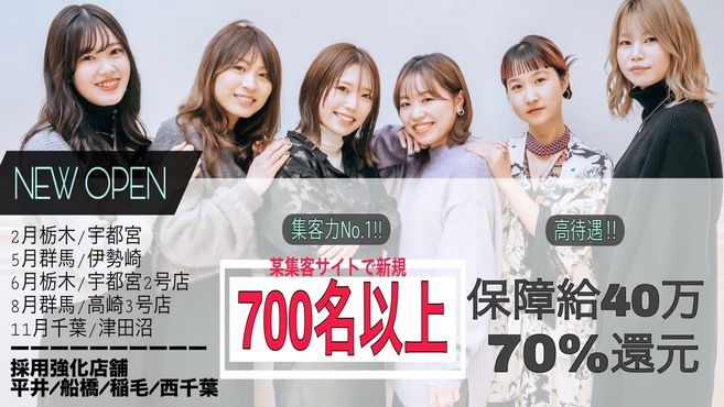 ボーナス・賞与あり（契約社員/伊勢崎市/月給20万円以上）の求人・転職一覧 ｜【とらばーゆ】女性の求人・女性の転職サイト