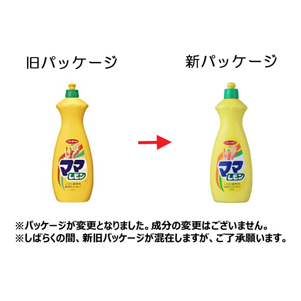 食器用洗剤はクリーミーな泡になるのか！ みそきんが発売された日の対決　コメリ フォームガン