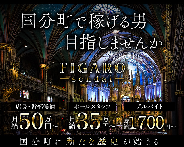 キャバクラの幹部候補の役割とは？メリットや向いている人の特徴 | メンズ体入PLUS