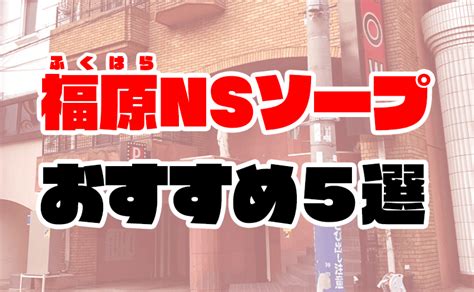 体験談】川崎堀之内ソープ「グランローズ」はNS/NN可？口コミや料金・おすすめ嬢を公開 | Mr.Jのエンタメブログ