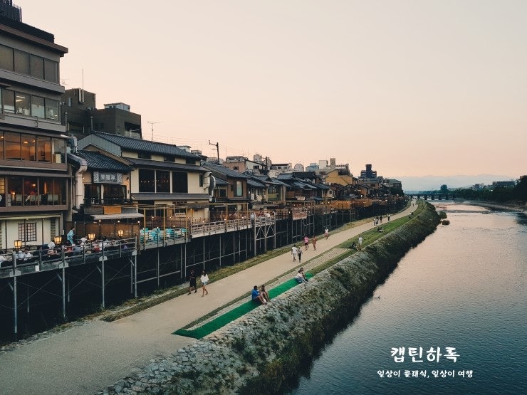 교토 여행 총정리! 관광명소와 먹거리,